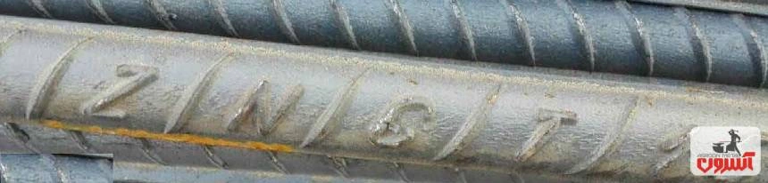 میلگرد ظفر بناب